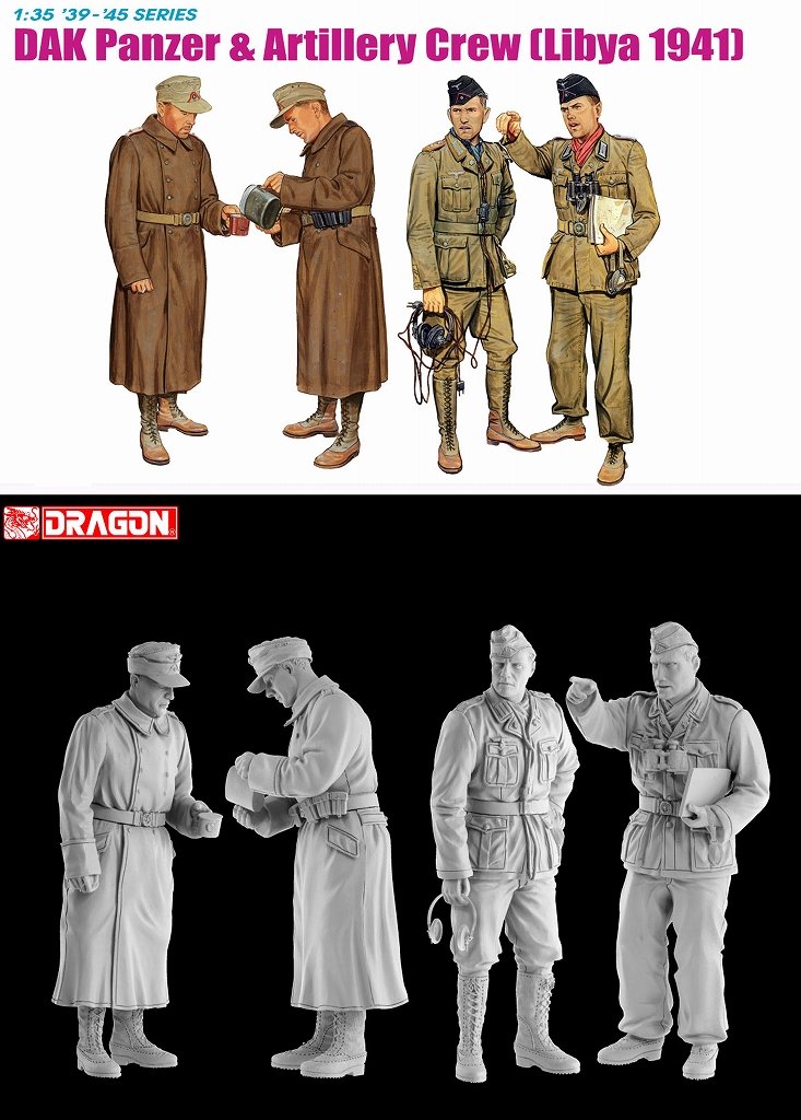 Amazon.com: Dragon Models 1/35 DAK Panzer and Artillery Crew